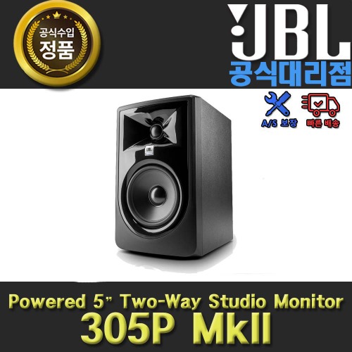 JBL,JBL 305P MKII 1통 블랙| 제이비엘 LSR305 신형 모니터 스피커 |305P MK2