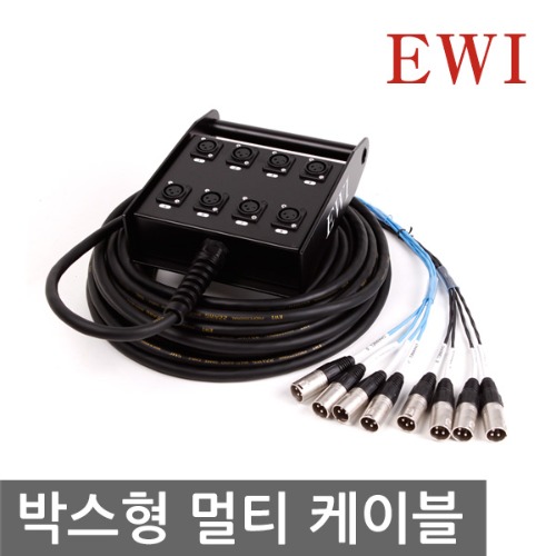 EWI PSX-8 8채널 STAGE BOX / 10M, 15M, 20M, 30M, 45M / PSX8 / PSX 8 / 착불배송