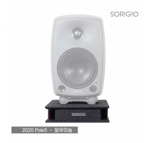 소리지오 5인치 스피커패드, Pole5 / SORIGIO / SPEAKER PAD / 정품