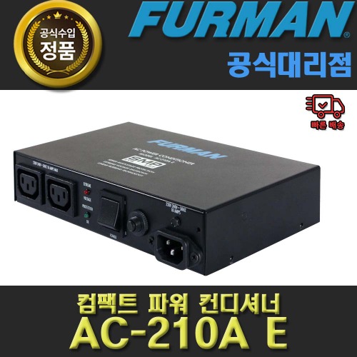 FURMAN AC-210A E | 퍼먼 AC210AE | AC 210 E | AC컨디셔너