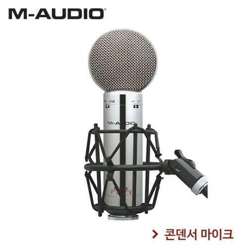 M-Audio SPUTNIK 진공관 콘덴서 마이크 / 멀티패턴 라지 다이어프램 진공관 콘덴서 마이크 / 엠오디오 / 정품 / 미디