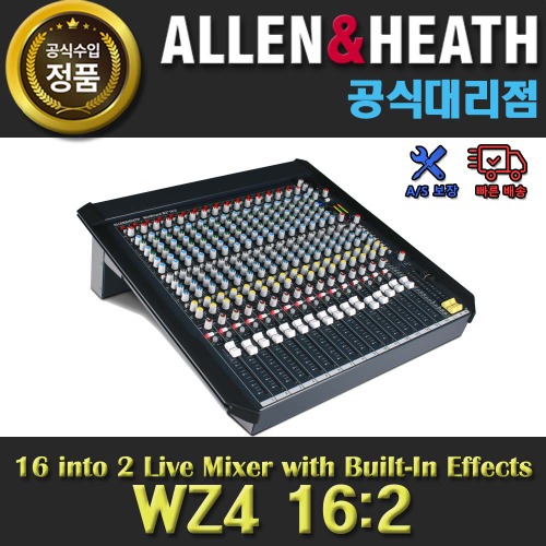 ALLEN&amp;HEATH WZ4 16:2 | A&amp;H 알렌앤히스 MIXWIZARD CONSOLE | 이펙터내장  | 공식 대리점