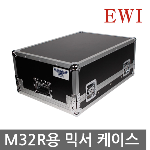 EWI MIDAS-M32R | 마이다스 M32R 디지털 믹서 전용 하드 케이스