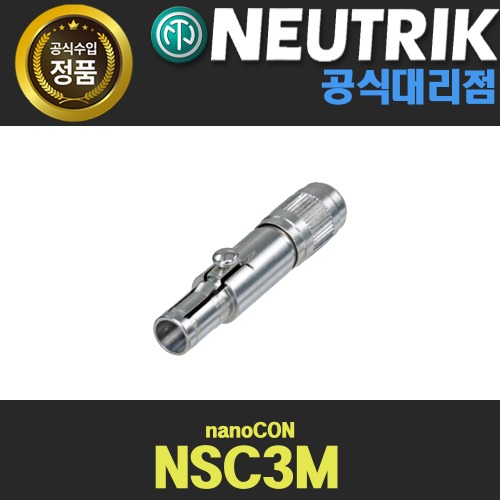 NEUTRIK NSC3M 뉴트릭 nanoCON