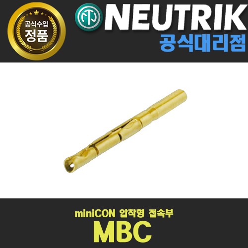 NEUTRIK MBC 뉴트릭 miniCON 압착형 접속부